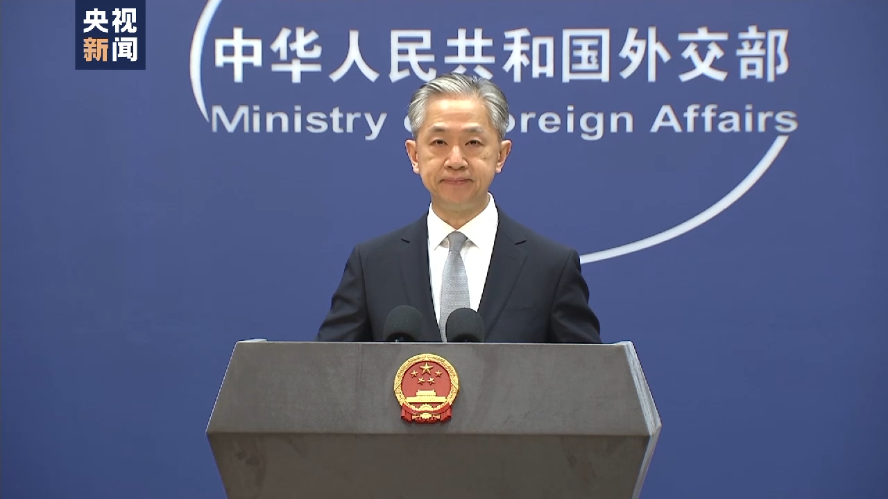 外交部：中国台湾地区参与国际组织 必须按照一个中国原则来处理
