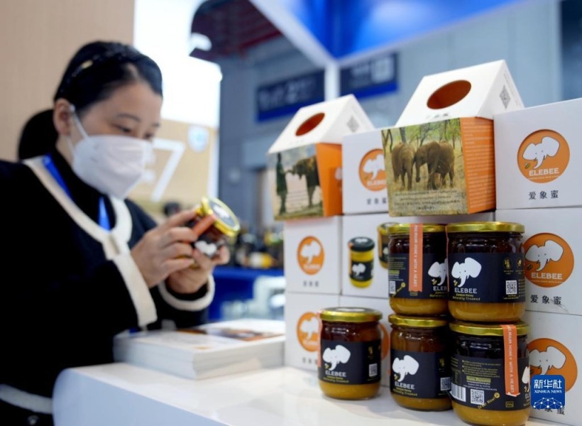 11月7日在第五届进博会食品及农产品展区拍摄的来自赞比亚的蜂蜜。新华社记者 刘颖 摄