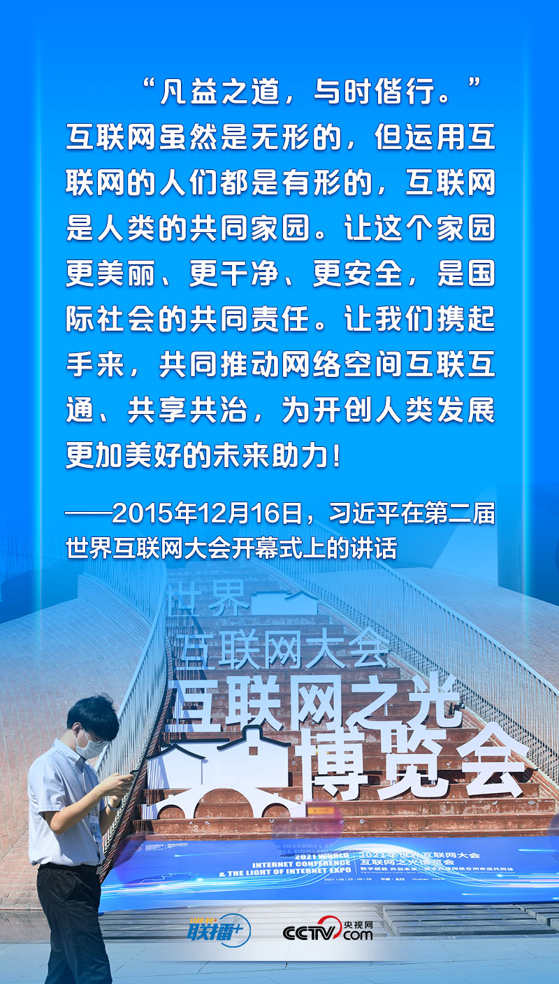 联播+｜打造亿万民众共同的精神家园 习近平这些话言近旨远