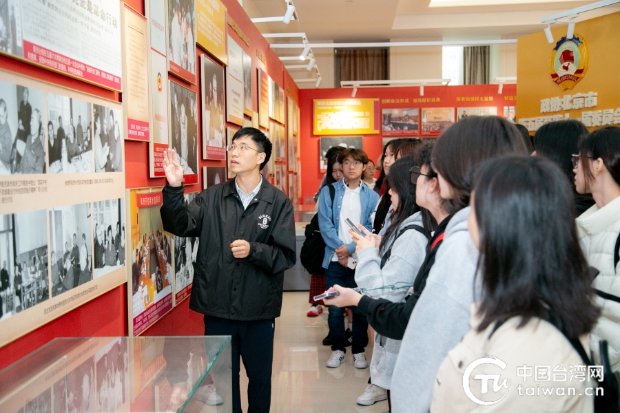 【台湾同学录】特稿丨从“走近”到“走进”，在京台生迎来一堂别开生面的协商民主实践课