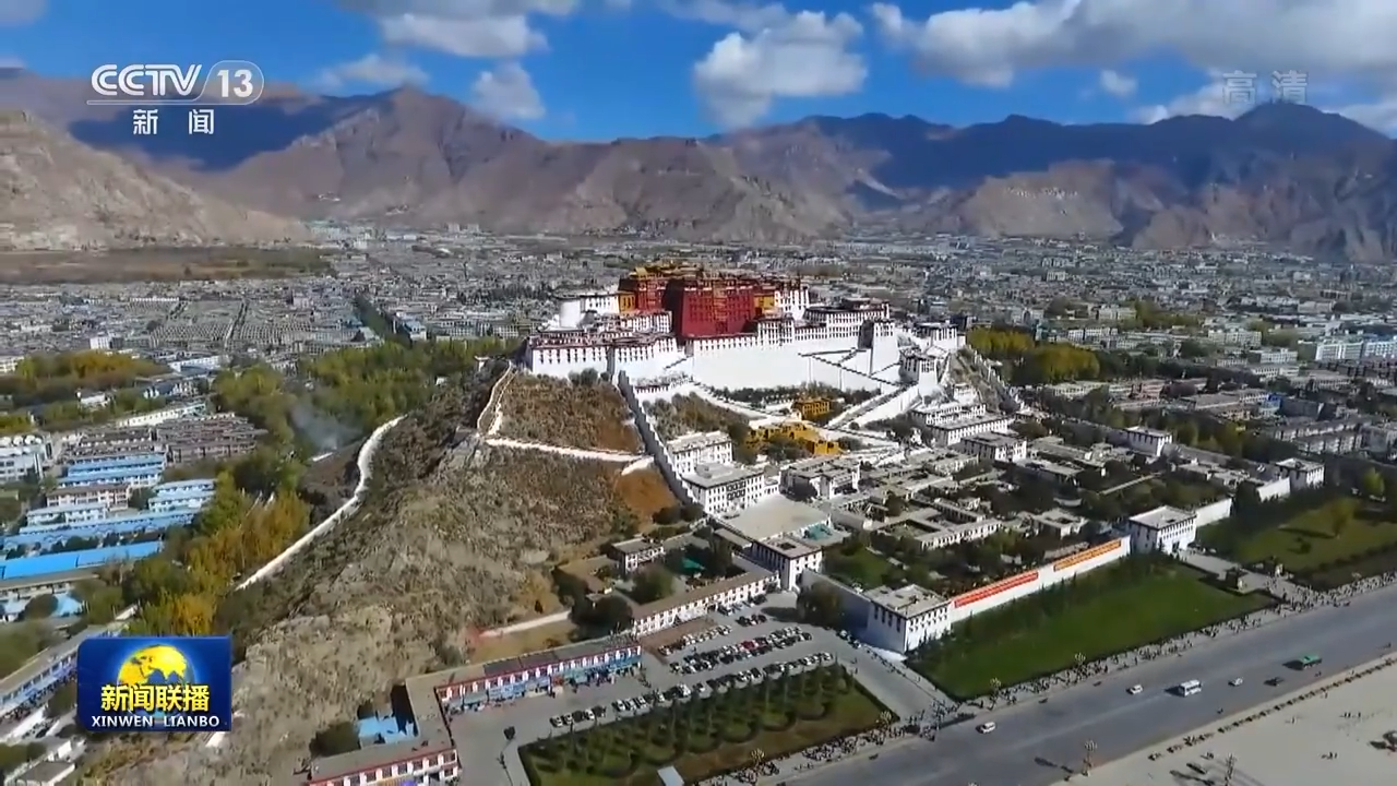 建设美丽幸福西藏 共圆伟大复兴梦想