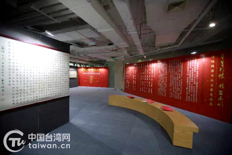 笔墨抒怀 情聚两岸——海峡两岸书画名家交流展在京巡展