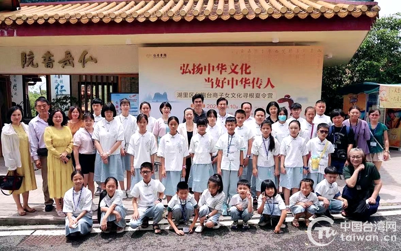 学诗习礼游艺 两岸孩童在厦门湖里共学中华文化