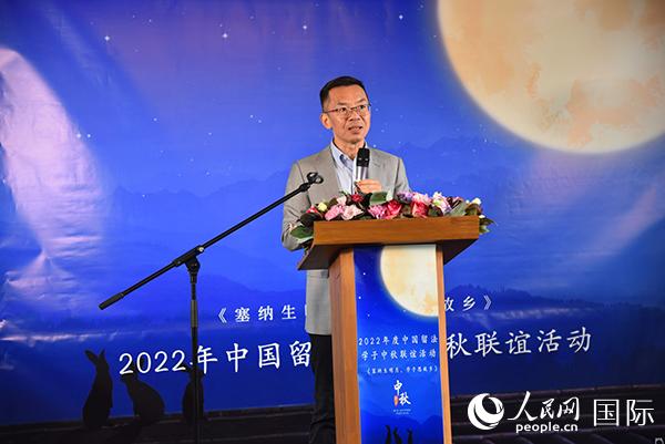 2022年中国留法学子欢度中秋联谊活动在巴黎举行