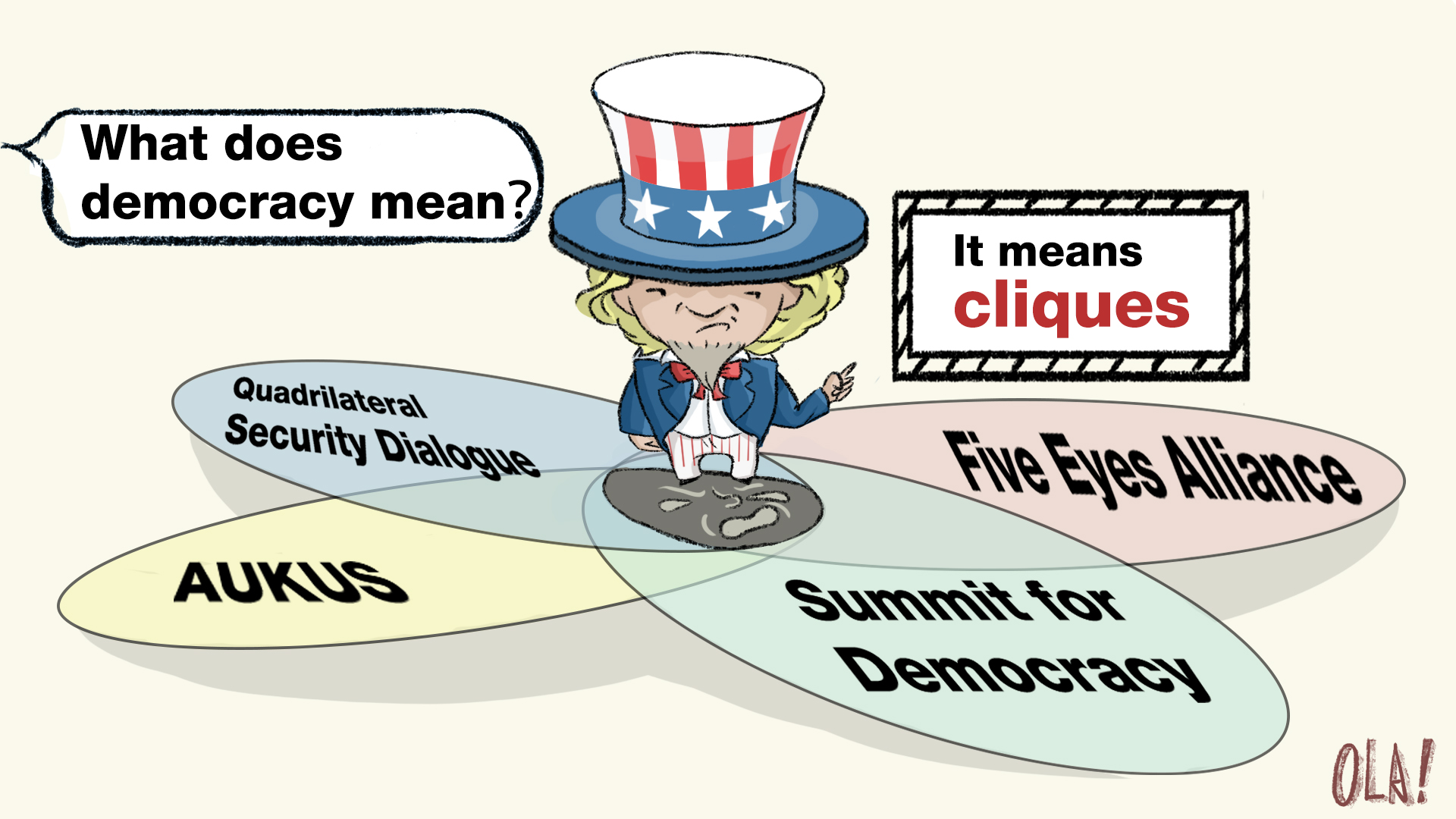 美国借民主峰会拉小圈子热点观察漫评