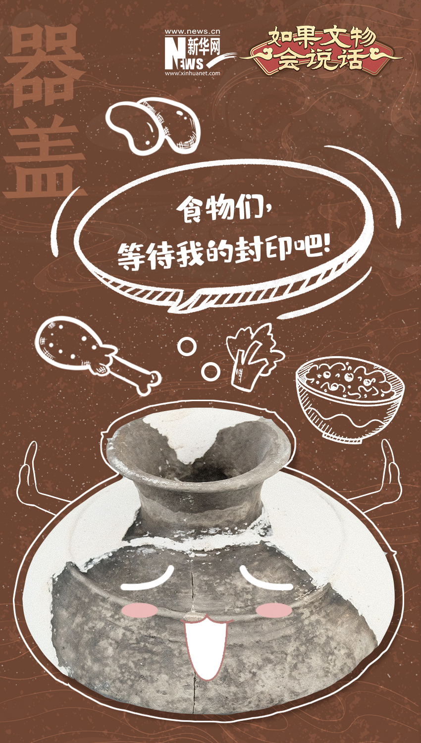 虎纹刻符石钺 梯格纹陶器……丁埂遗址有重大发现！