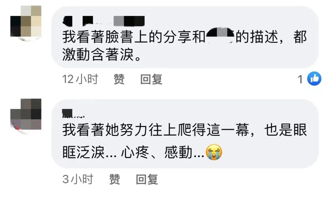 不放弃！这位中国台北选手让人感动