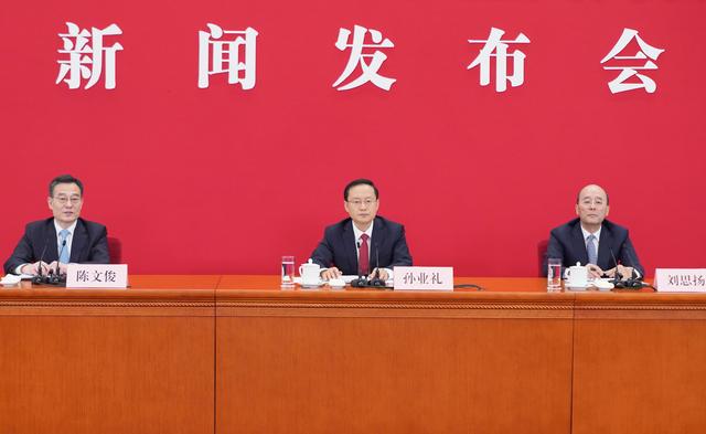 中国共产党第二十次全国代表大会新闻发言人举行新闻发布会