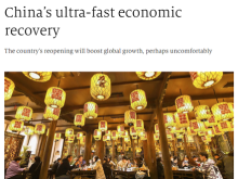 【中国那些事儿】外媒：中国经济超快复苏将为全球经济增长做出“受欢迎的贡献”