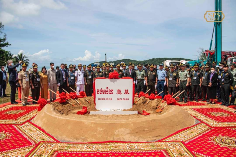 中国援柬云壤海军基地升级改造项目正式开工