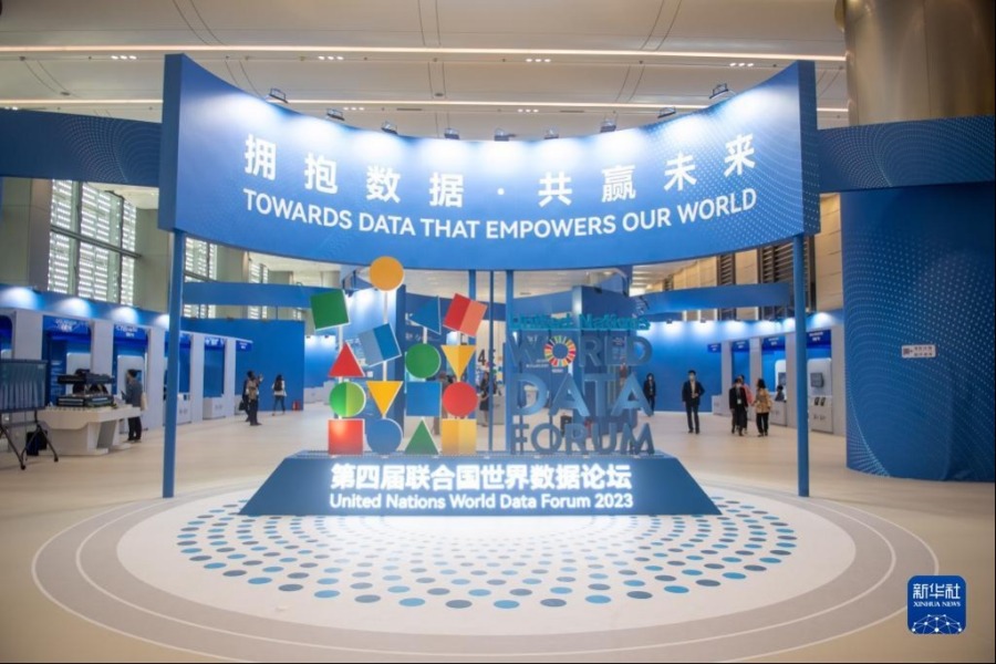 这是4月26日拍摄的第四届联合国世界数据论坛“数据赋能与协同”展览展示区。华社记者 江汉 摄