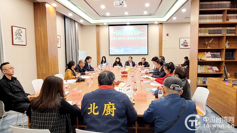 台湾美食特产交流考察团到盘锦市寻求合作商机