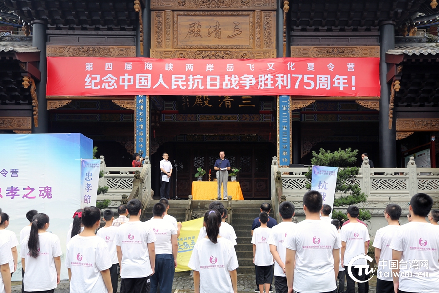 海峡两岸交流基地推介（民间信仰主题）