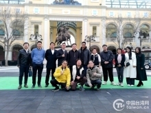 台湾多元艺术空间青年发展联合会参访天津 文艺会友共绘梦想