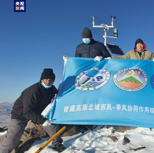 5896米！昆仑山脉海拔最高的气象站点正式建成