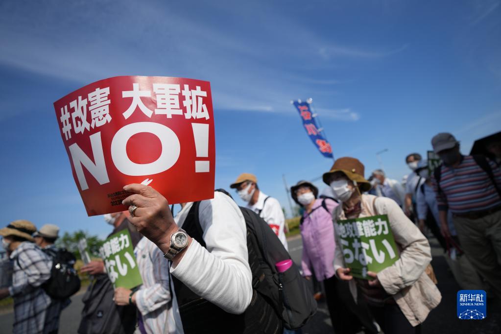 5月3日,民眾在日本東京有明防災公園舉行守護憲法遊行集會.