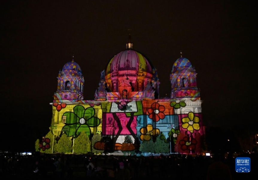 10月6日，德国柏林大教堂被灯光点亮。新华社记者 任鹏飞 摄