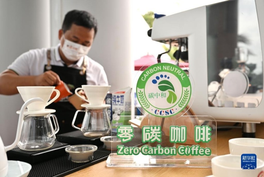 4月20日，工作人员在博鳌亚洲论坛新闻中心制作一款“零碳咖啡”，这款咖啡在生产、加工、包装等环节均实现绿色低碳。