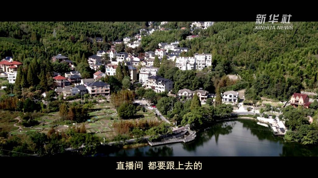 “千万工程”20年纪录片《绿水青山的回响》