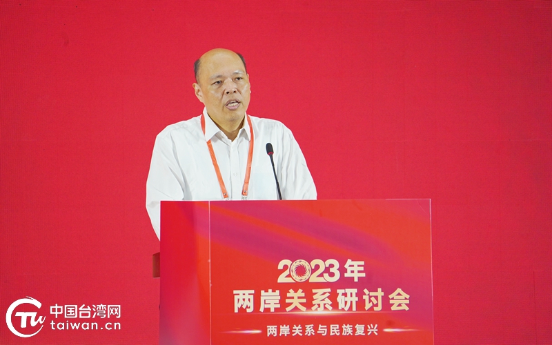黄清贤：两岸同胞在中国式现代化的融合发展治理进程中相互信任