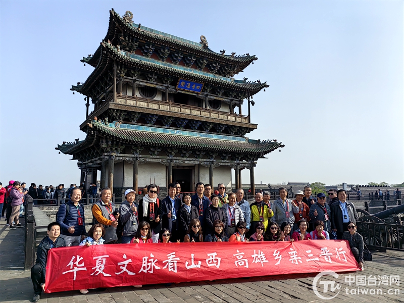 台湾高雄里长参访团赴晋中交流参访