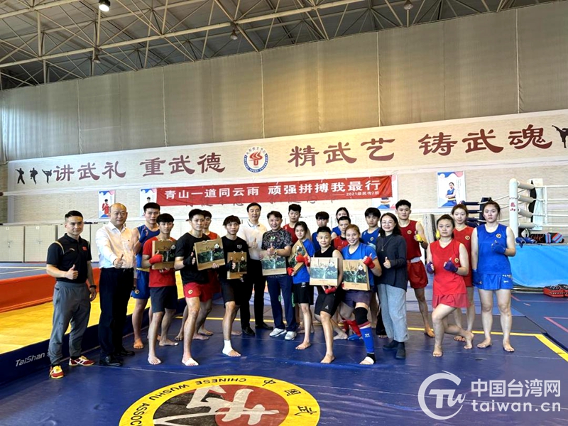 台湾武术运动员到成都体育学院集训交流 备战成都大运会及杭州亚运会