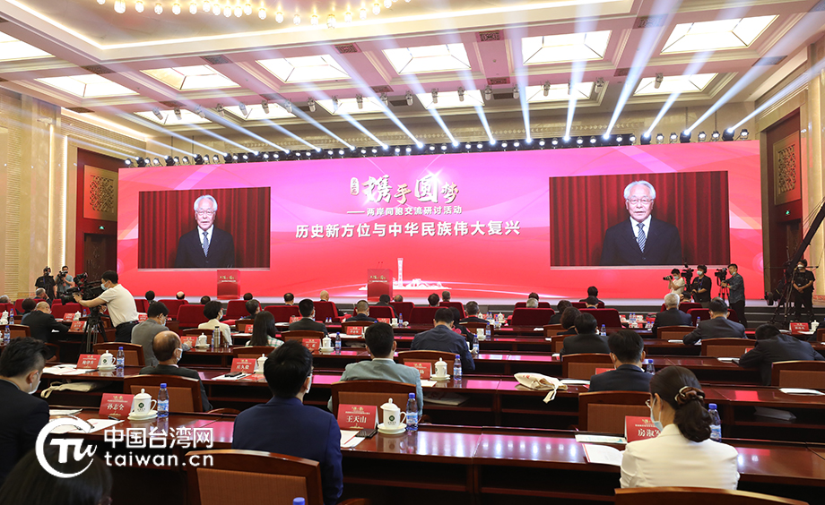 劳动党主席吴荣元：中国共产党一定能让台湾同胞过上更好日子