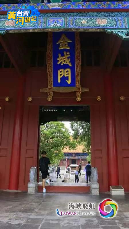 台湾青年探访“陕西小故宫”西岳庙，感受昔日祭天盛况