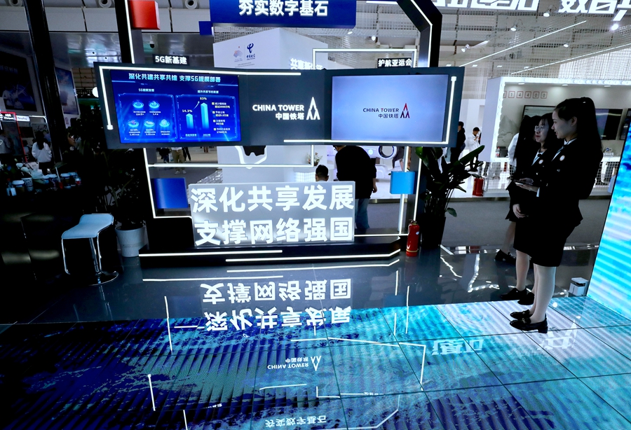 2023年世界互联网大会“互联网之光”博览会在浙江乌镇开幕