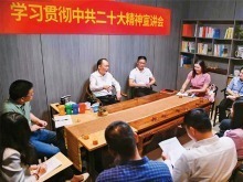 坚持贯彻新时代党解决台湾问题的总体方略