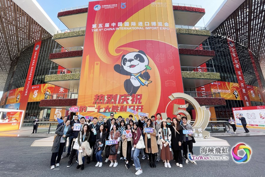 台湾青年看进博：进博会是激发创新和拓展眼界的大平台