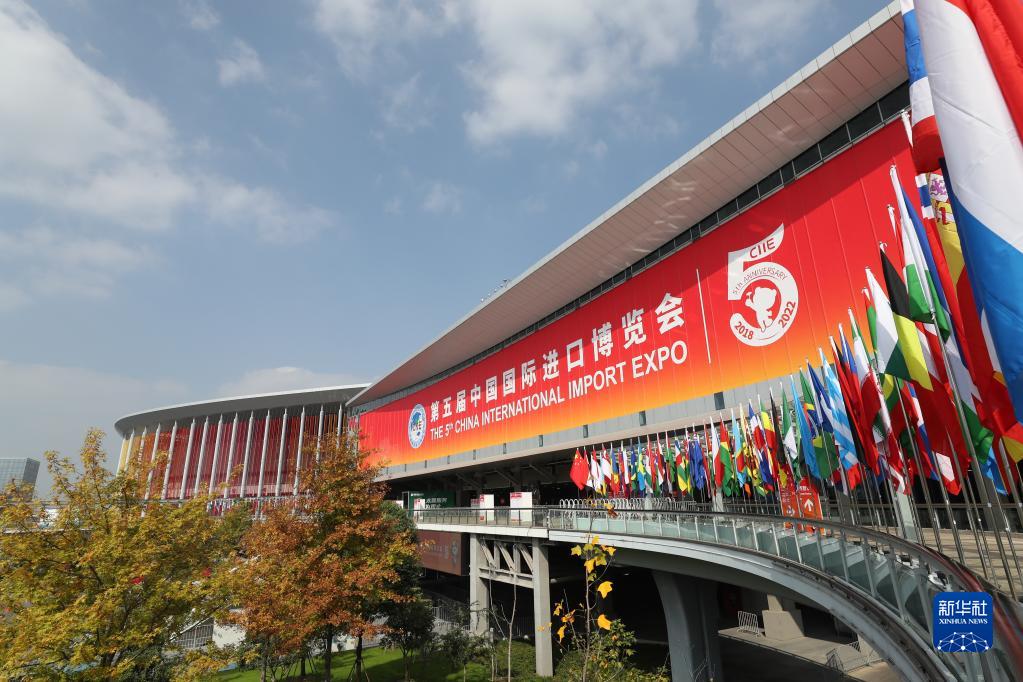 汇合作之力 谋共享之福——中国国际进口博览会五年答卷