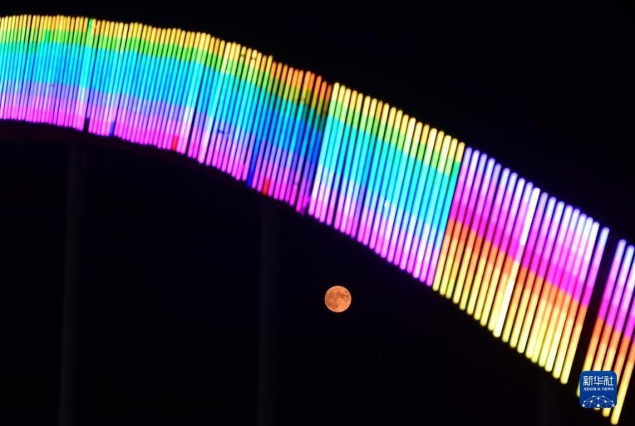 9月10日在河北沧州京杭大运河彩虹桥上拍摄的月亮。新华社发（傅新春 摄）