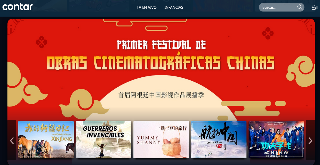 首届阿根廷“中国影视作品展播季”上线开播