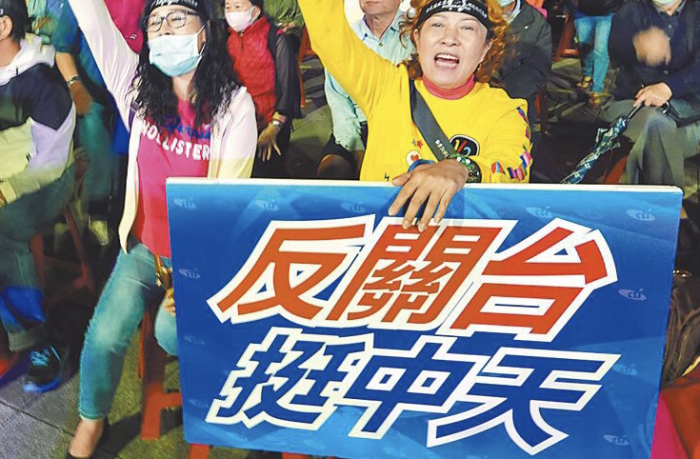 台湾中天电视台撤照案宣判！NCC败诉陷“霸权造浪”危机
