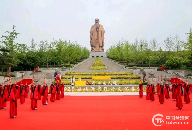 2023孔子文化春会尼山会场活动在济宁市圆满举办
