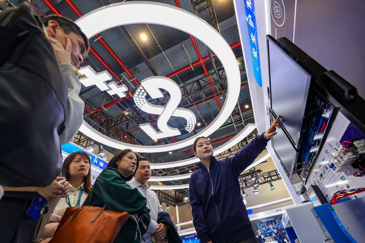5G+工业互联网大会在武汉开幕