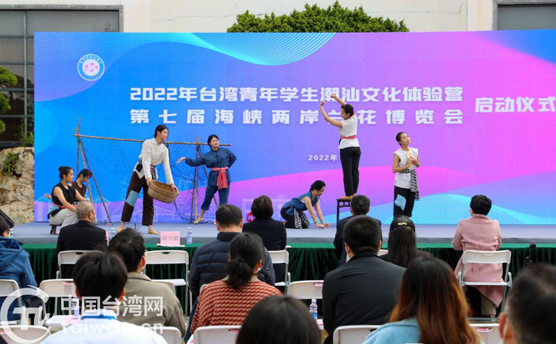 汕头市举行2022年台湾青年学生潮汕文化体验营活动