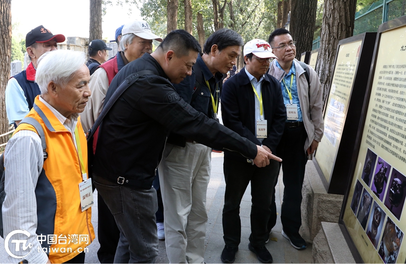 守护两岸文化根脉 携手共谋民族复兴——参加第六届台胞社团论坛的台湾嘉宾在北京参访侧记