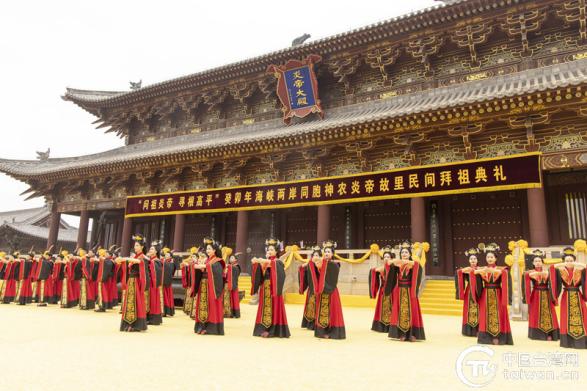 癸卯年海峡两岸同胞神农炎帝故里民间拜祖典礼在高平举行