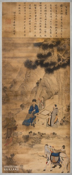 郑成功画像 (中国国家博物馆藏)。中国国家博物馆供图