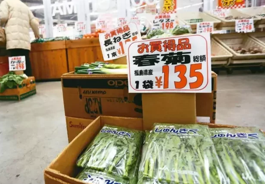 偷换概念为日本核食“正名”？民进党再次出卖台湾民众健康利益