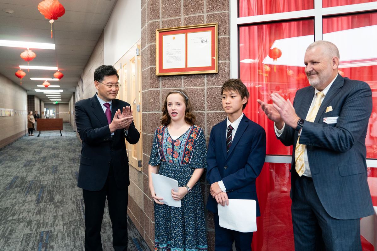 秦刚大使访问犹他州卡斯卡德小学，出席习近平主席致该校学生复信原件揭幕仪式