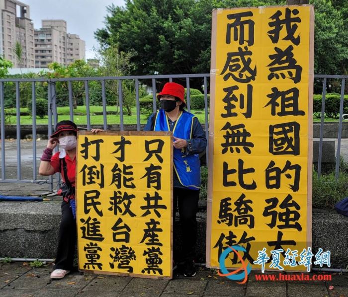 台湾青年心向统一：我们坚信，共产党说到就会做到！