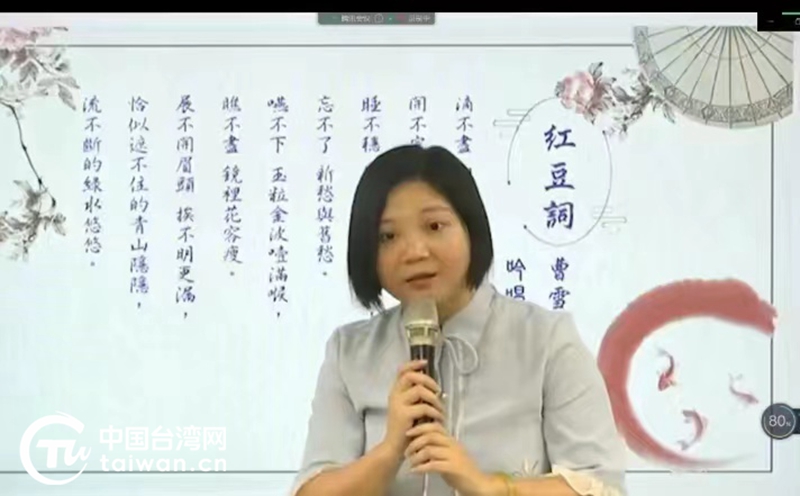 相约大观园！两岸青年一同游园感受红楼古典文化魅力