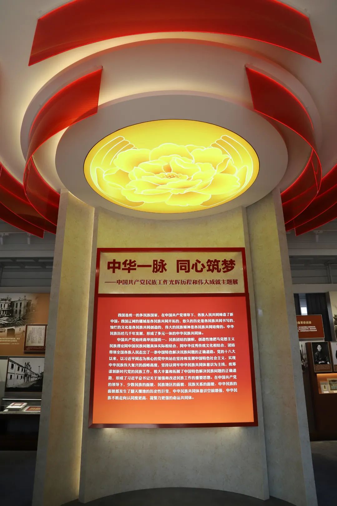 全国首个中华民族共同体体验馆，今天开馆！