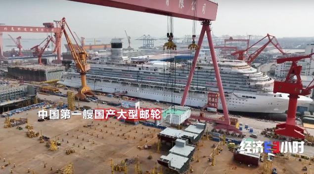 2500万个零部件！中国首艘大型邮轮即将交付