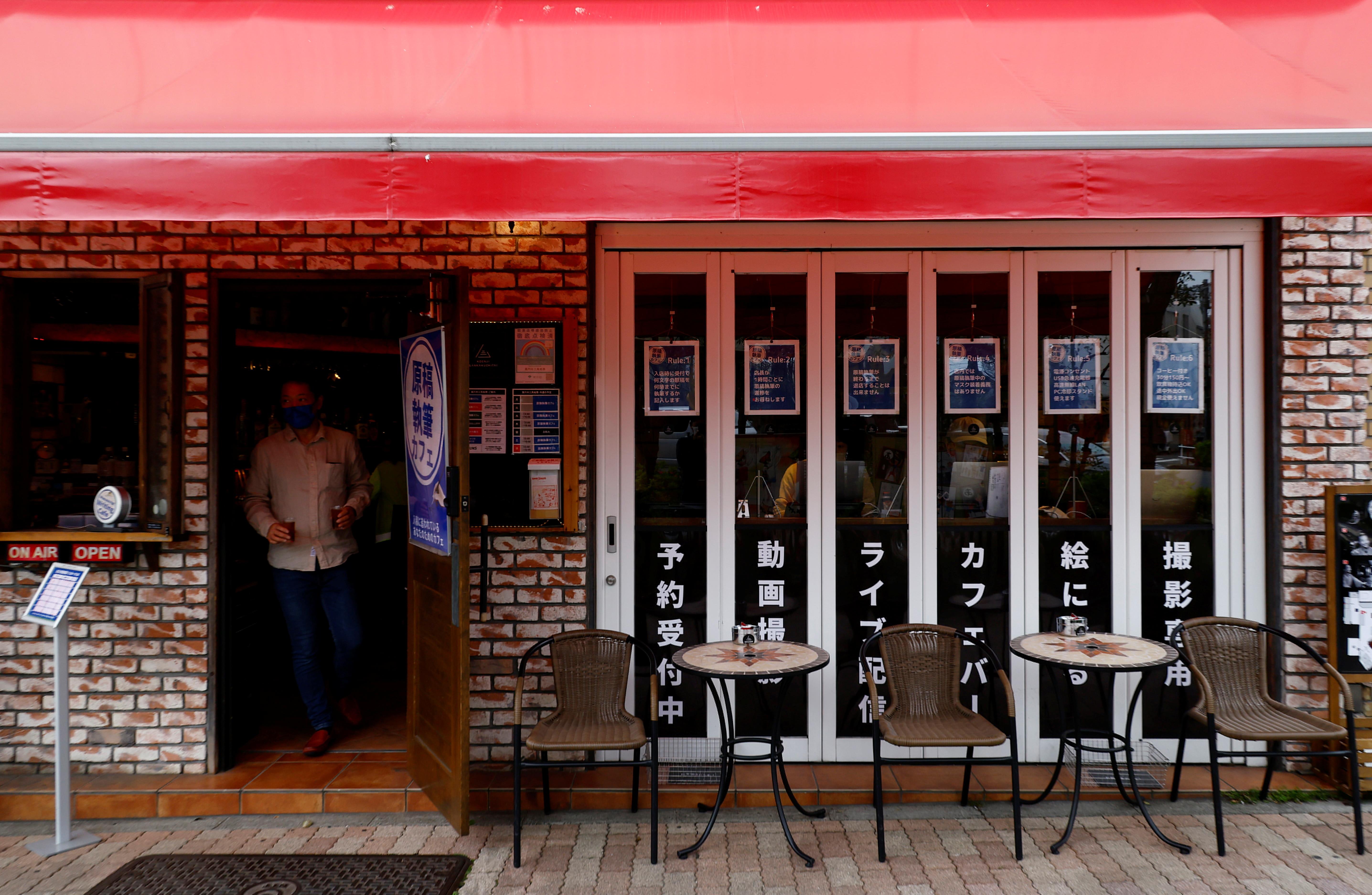 东京一咖啡馆专治写作拖延症