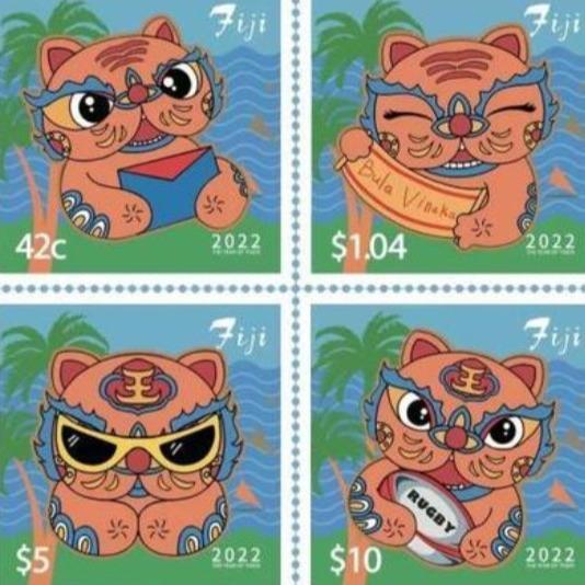斐济发行中国农历虎年生肖邮票