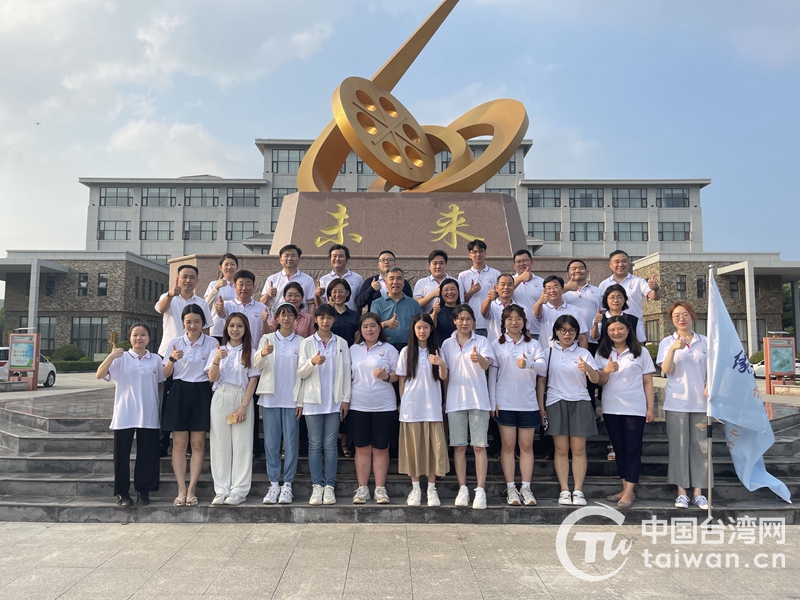 “缘在齐鲁 品味山东”台港澳青年学生看山东活动开营啦！